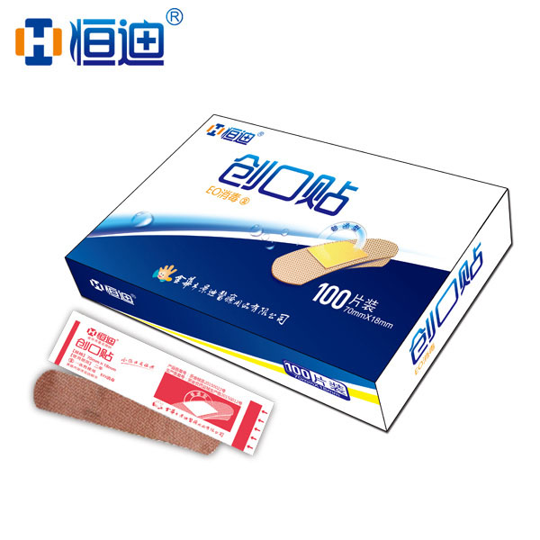 Hengdi ordinary flat box wound bandage