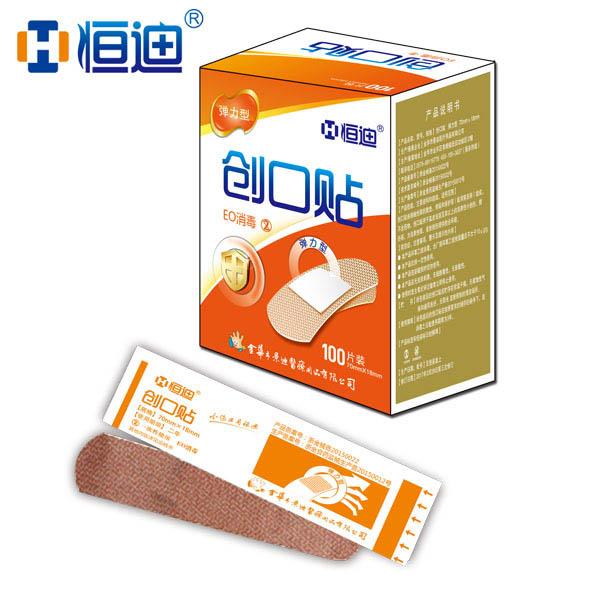 Hengdi elastic square box wound bandage