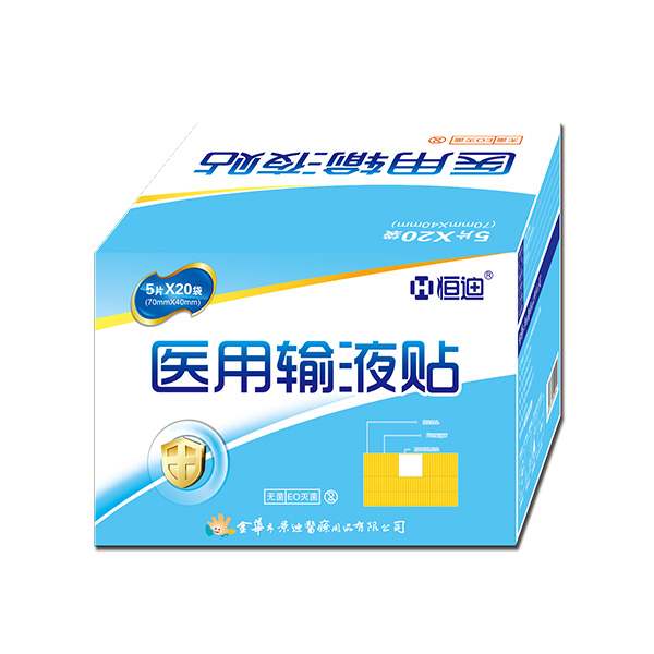 Hengdi Medical Infusion Patch 70 * 40