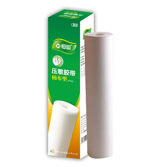 Hengdi medical tape cotton cloth type (paper backi