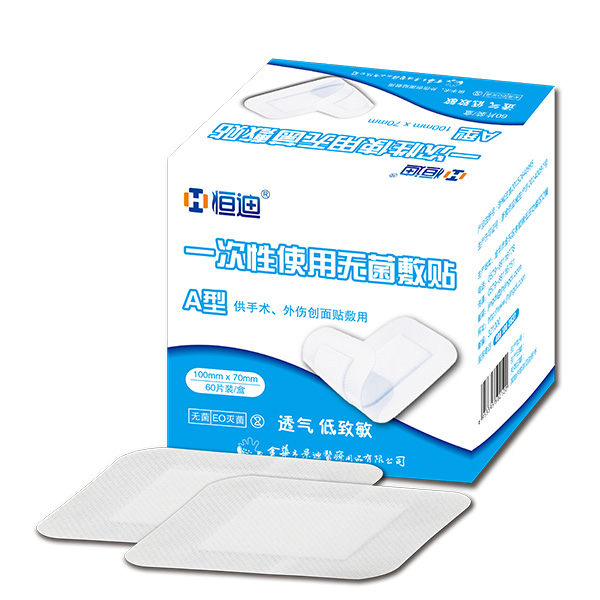Hengdi Brand disposable sterile application type A