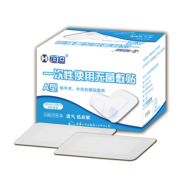 Hengdi Brand disposable sterile application Type A