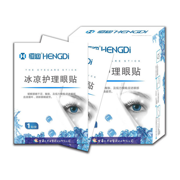 Hengdi Cold Eye Care Patch